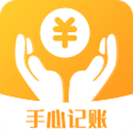 手心记账