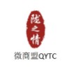 陇之情微商盟 订烟登录