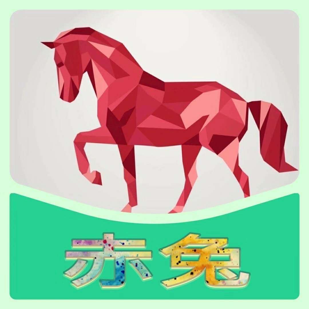 赤兔任务