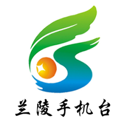 兰陵手机台