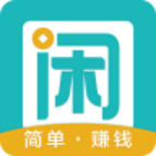 闲趣赚