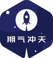 期气冲天