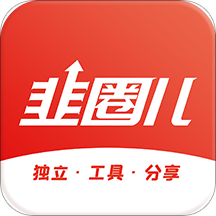 韭圈儿app安卓版下载