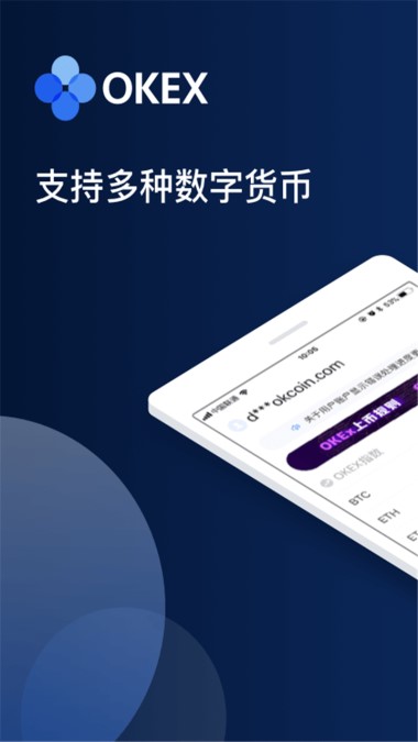 欧易平台下载最新版 欧易手机平台app下载