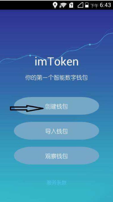 2022怎么注册欧易账号小白入门教程
