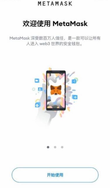 欧易交易所简介 欧易OKEX最新可用网址盘点