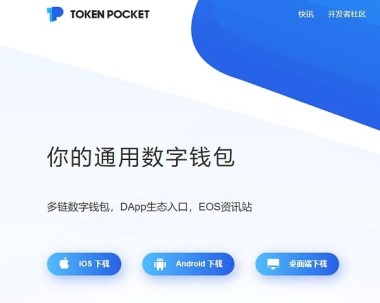 一文了解BTC Trade UA交易所