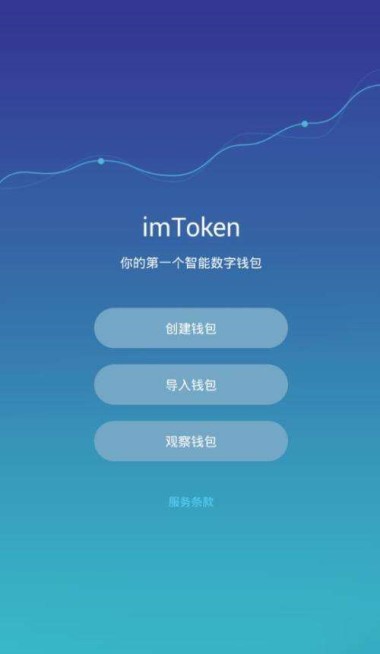欧易OKEX怎么进行交易？欧易交易所交易教程