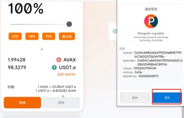 欧易期权怎么玩？OKEx欧易期权操作教程详解