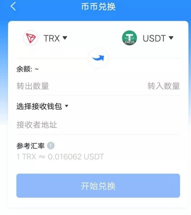 欧易官网app下载_欧易官网app免费下载