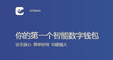 国内可以用欧易OKEX交易所吗？