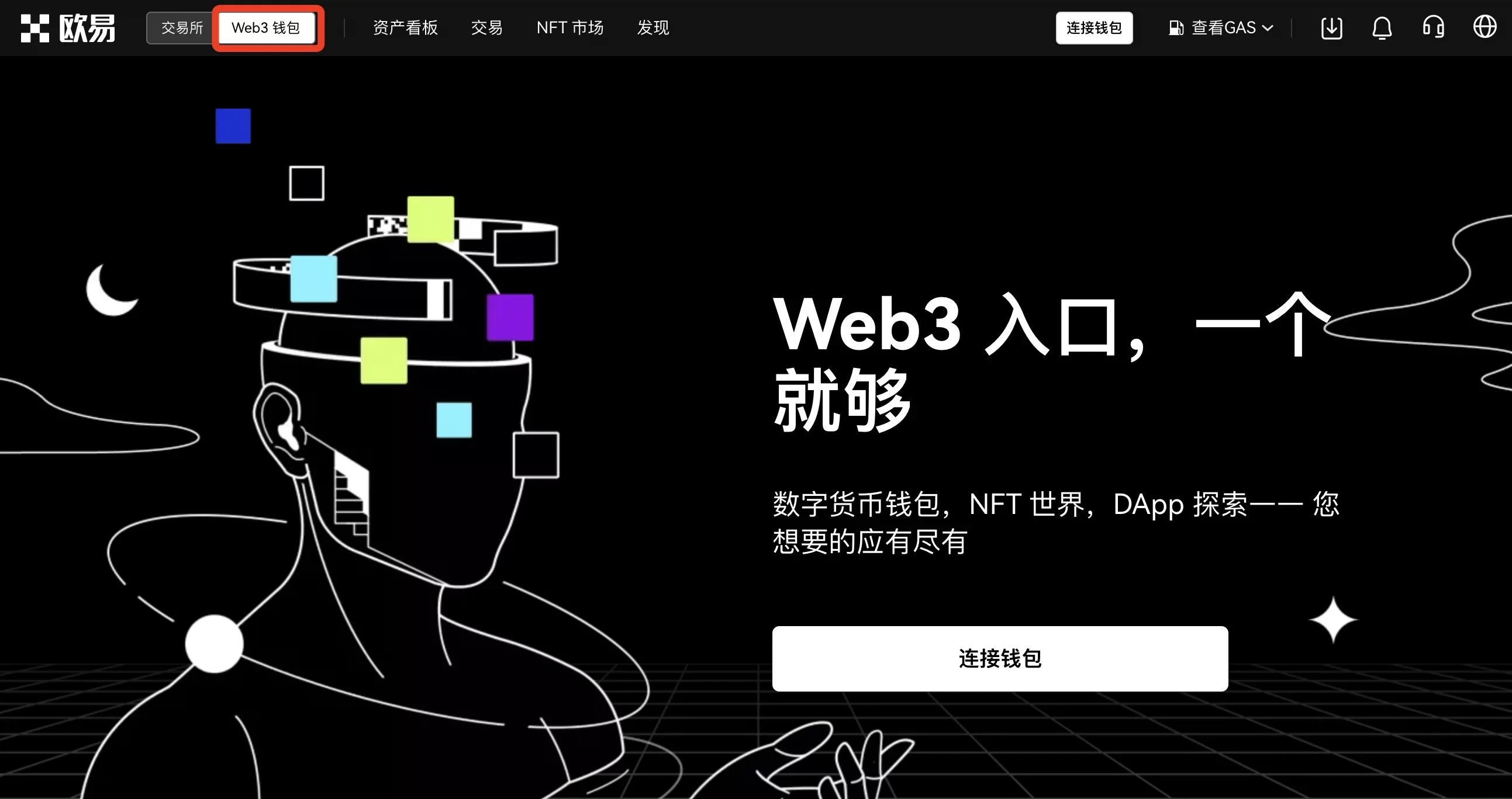 欧易OKX钱包