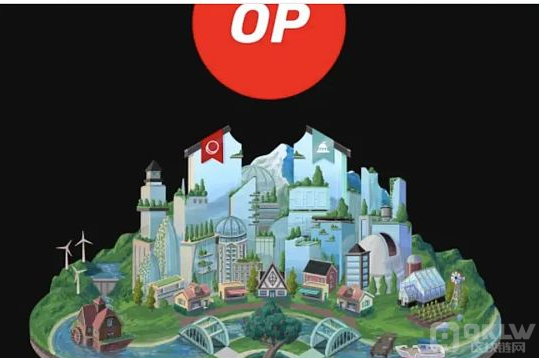 OP主动生态系统和追溯性公共产品募资