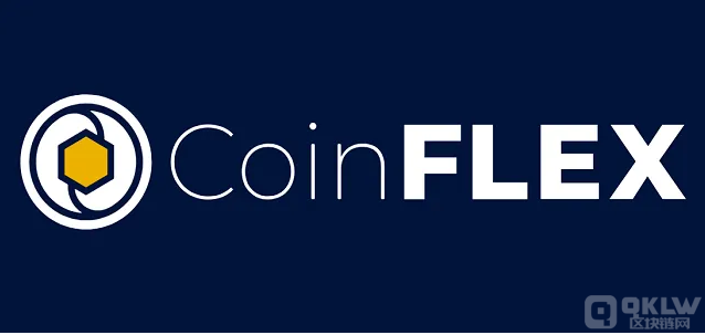 加密期货交易所 CoinFLEX爆雷