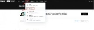 比特币新手入门级教程深入解读  比特币新手入门进阶教程
