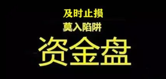 盘点六十个​爆雷崩盘的资金盘