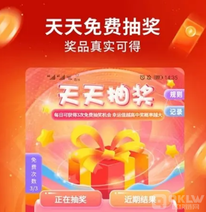 盘点马上要爆雷的传销项目