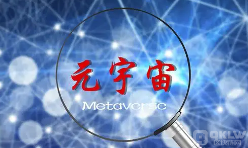 各省市元宇宙政策具体内容