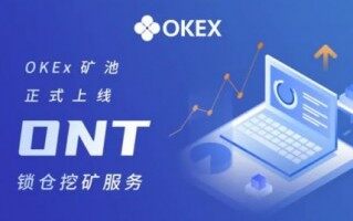 ok交易所app最新版下载_ok交易所app官方版下载