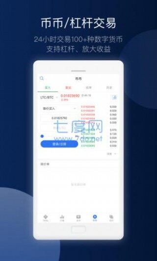 欧易软件官网版下载入口  欧易软件苹果版下载