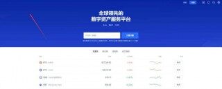 欧易在哪里下载呢  欧易怎么样才可以下载