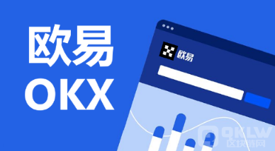 欧易|OKX|OK交易所注册-百度百科