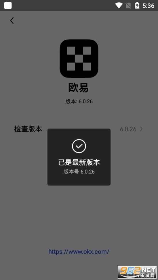 欧易(OKX)交易所app下载2022安卓6.0.26官网最新正版教程