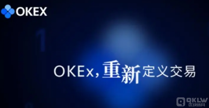 OKEX欧易交易所币币交易-OKX欧易数字货币交易平台