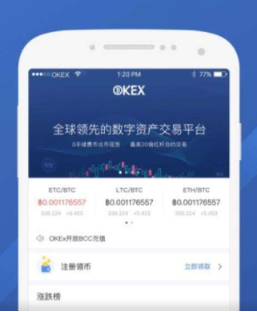欧易交易所最高返佣的邀请码|欧易交易所邀请码返佣