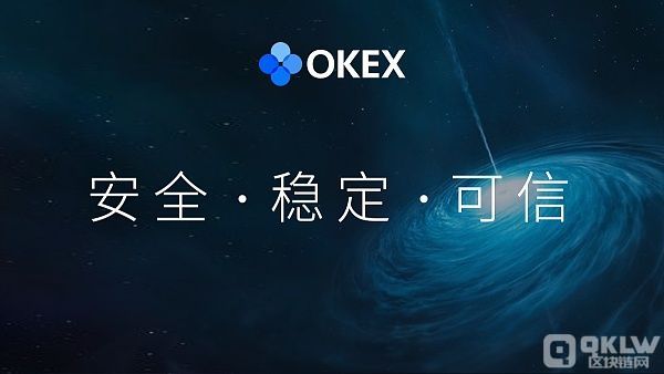 欧易KYC1、KYC2、KYC3认证什么意思？带你一文读懂KYC1、KYC2、KYC3