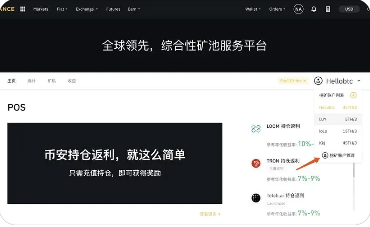 okx交易所app官方下载(欧易okex|okx最新官方版本 v5.4.7.1)