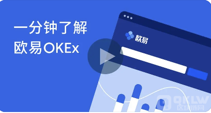 欧易交易所app官网下载_OKEX苹果版的IOS下载详细图文教程