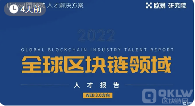 欧易交易所手机app官网版(okx交易所新版APP)下载v6.0.26安卓最新