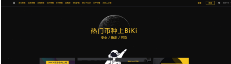 2022盘点九大热门狗狗币交易平台app下载网址-第3张图片-腾赚网