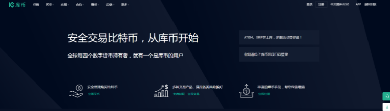 2022盘点九大热门狗狗币交易平台app下载网址-第7张图片-腾赚网