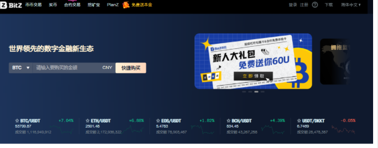 2022盘点九大热门狗狗币交易平台app下载网址-第8张图片-腾赚网