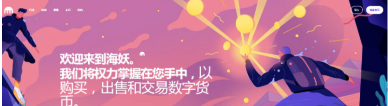 9大虚拟货币交易平台哪个好？虚拟货币交易平台汇总！-第2张图片-腾赚网