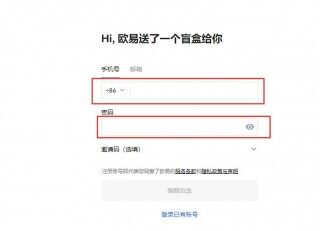 欧易交易所有没有电脑版？欧易OKEX交易所电脑版下载
