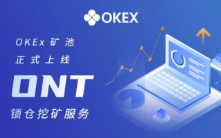欧易OKX最新版软件下载_欧易oke交易所最新版app下载