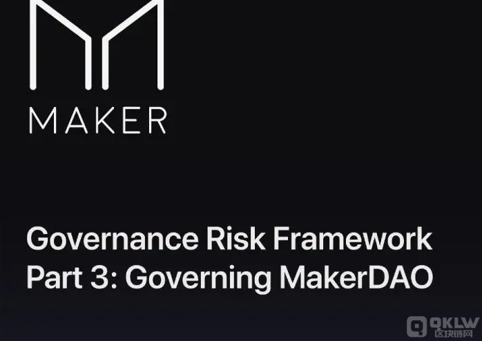 MakerDAO联创建议考虑将DAI与USD脱钩