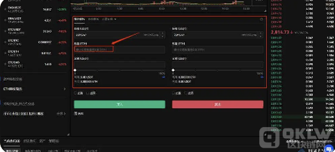 欧易交易所的币怎么转到钱包？欧易usdt提现转账操作指南