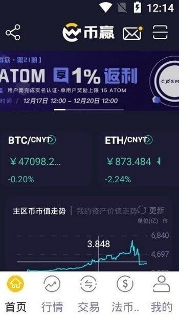 OP币交易所软件下载  OP币手机软件安卓版下载-第1张图片-腾赚网