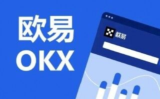 okex欧易交易所app下载 欧易安卓版下载 v6.1.14