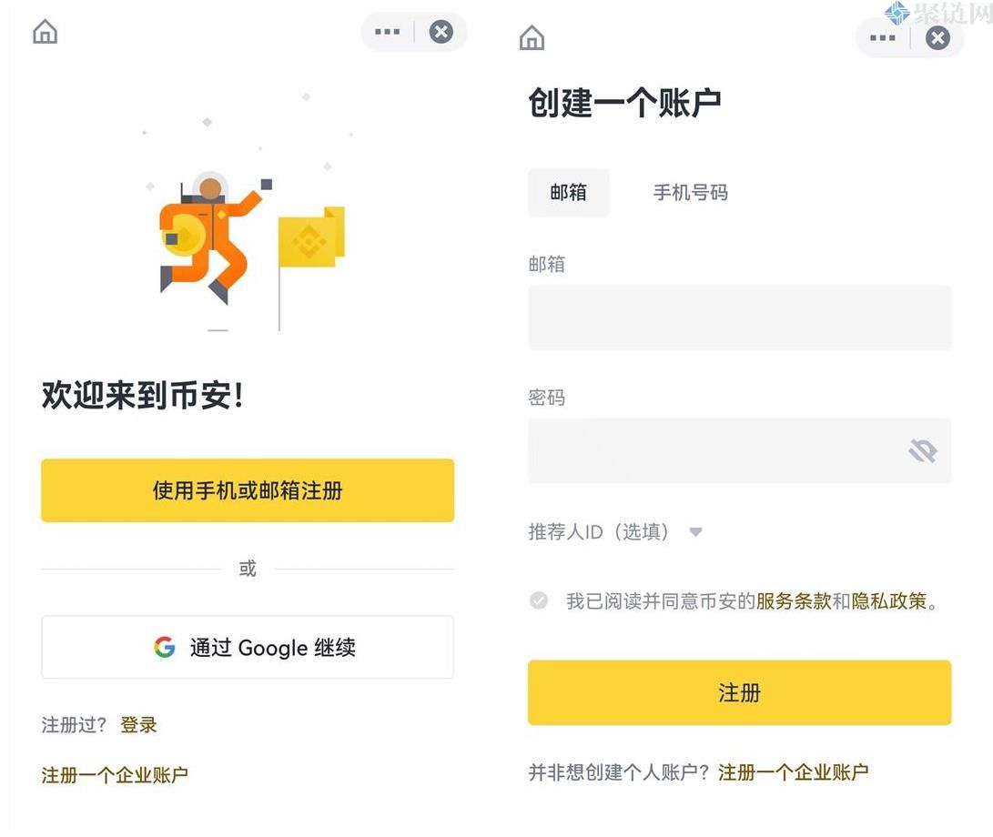 币安binance官网打不开？进不去怎么办？