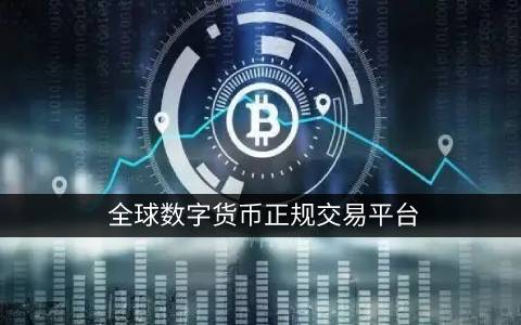 以太坊币今日最新价格(以太坊币最新价格 今日行情)-第1张图片-腾赚网