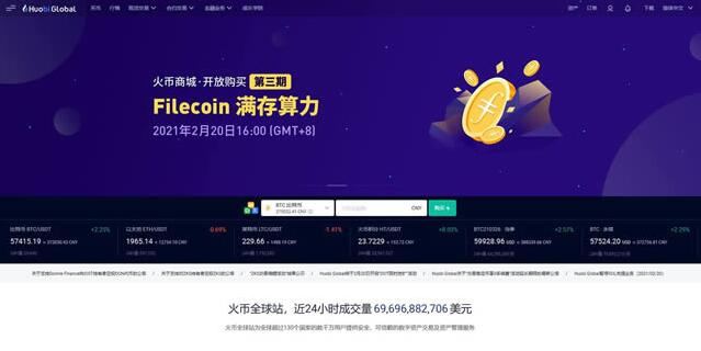 比特币交易平台有哪些 2022年14大比特币交易所排名-第4张图片-腾赚网