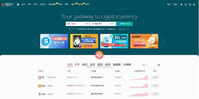 比特币交易平台有哪些 2022年14大比特币交易所排名-第6张图片-腾赚网
