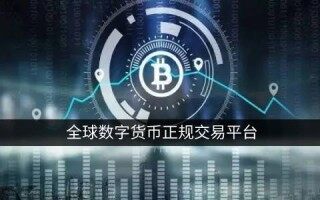 以太坊币今日最新价格(以太坊币最新价格 今日行情)
