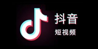 抖音Q2透明度报告：重点打击虚拟货币、元宇宙及NFT投资诈骗