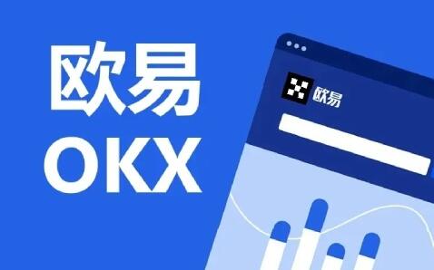 okex欧易交易所app下载 欧易安卓版下载 v6.1.14